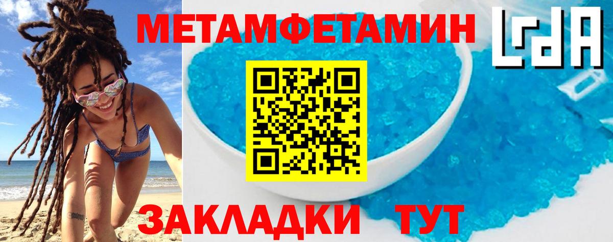 АМФЕТАМИН 98% Канаш