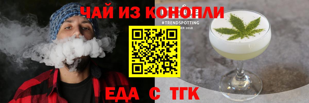 Канаш  Cannafood конопля  Вход с VPN 