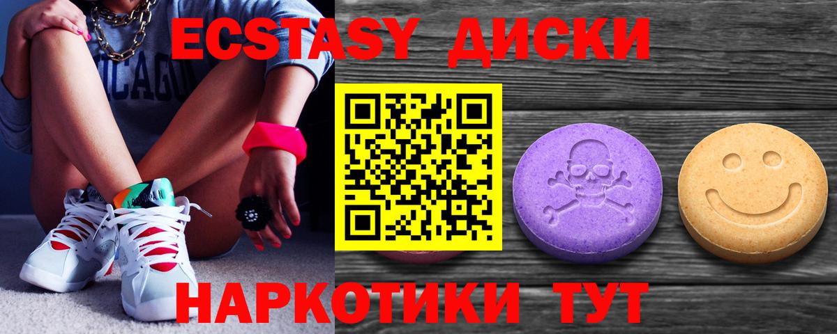 ЭКСТАЗИ VHQ Канаш
