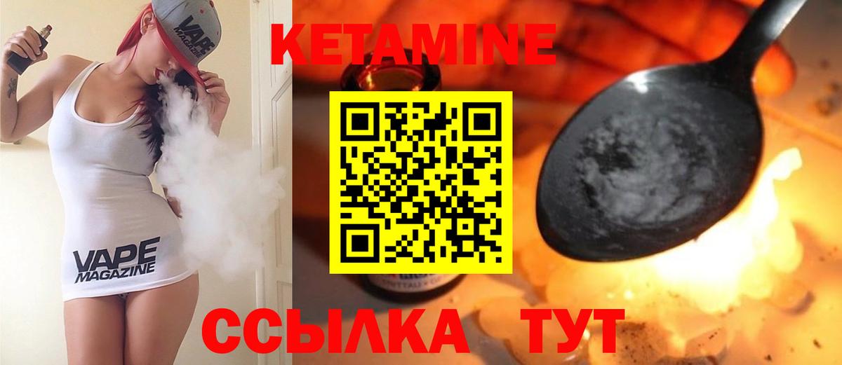 Канаш  сайты даркнета состав  mega зеркало  Вход с VPN  КЕТАМИН VHQ 