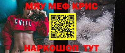 марки nbome Краснознаменск