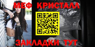 марки nbome Краснознаменск