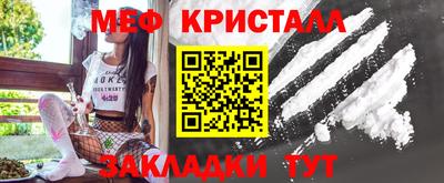ALPHA-PVP Краснокаменск