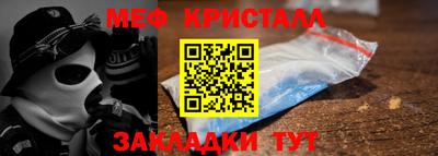 марки nbome Краснознаменск
