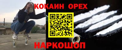 ALPHA-PVP Краснокаменск