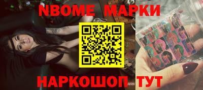 ALPHA-PVP Краснокаменск