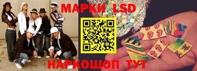 марки nbome Краснознаменск