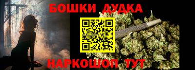 марки nbome Краснознаменск