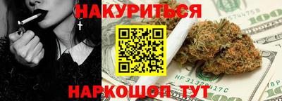марки nbome Краснознаменск