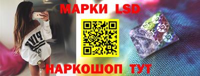 марки nbome Краснознаменск
