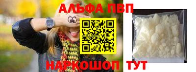 марки nbome Краснознаменск