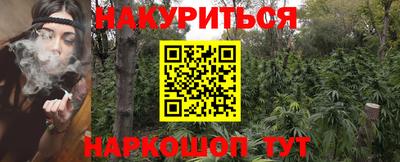 ALPHA-PVP Краснокаменск