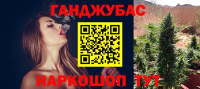 таблы Краснодар