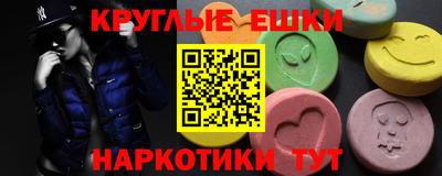 таблы Краснодар