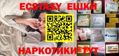 таблы Краснодар