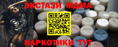 таблы Краснодар