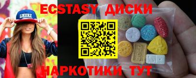 таблы Краснодар