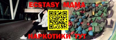 таблы Краснодар