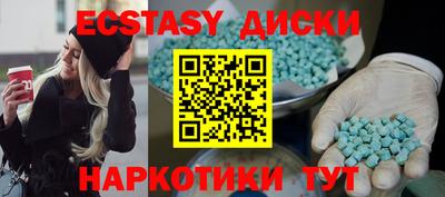 ALPHA-PVP Краснокаменск