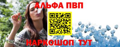 таблы Краснодар
