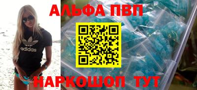 таблы Краснодар