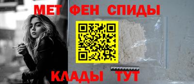 ALPHA-PVP Краснокаменск