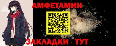 таблы Краснодар