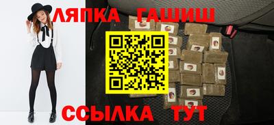 марки nbome Краснознаменск
