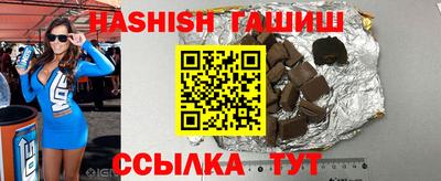 ALPHA-PVP Краснокаменск