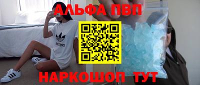 марки nbome Краснознаменск