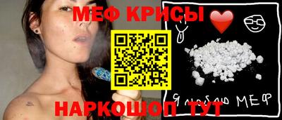 таблы Краснодар
