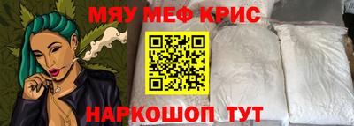 марки nbome Краснознаменск