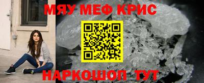 ALPHA-PVP Краснокаменск