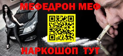 марки nbome Краснознаменск