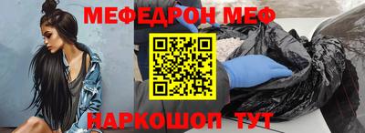 марки nbome Краснознаменск