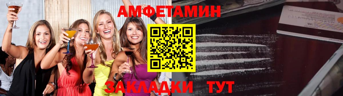 МЕТАМФЕТАМИН мет Канаш
