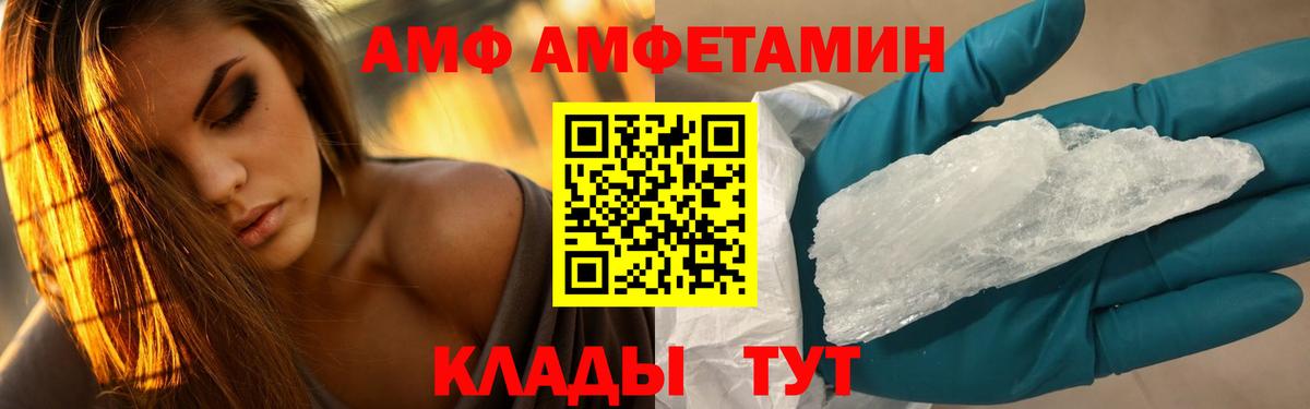 Метамфетамин мет  Вход с VPN  Канаш 