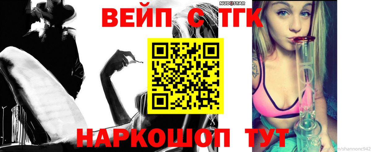ТГК Wax  KRAKEN рабочий сайт  Канаш  Вход с VPN 