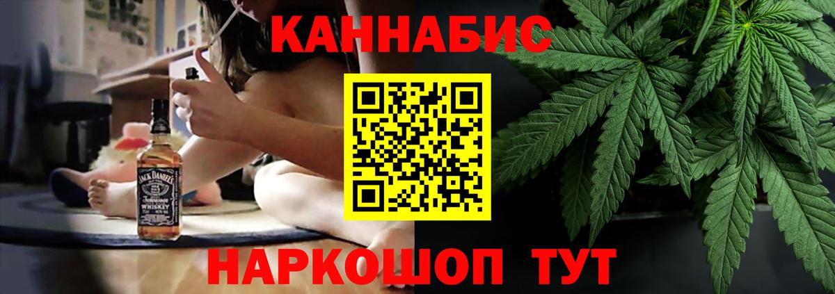 Марихуана White Widow  Бошки марихуана Amnesia  Каннабис VHQ  Вход с VPN  Канаш  Шишки марихуана Bruce Banner 